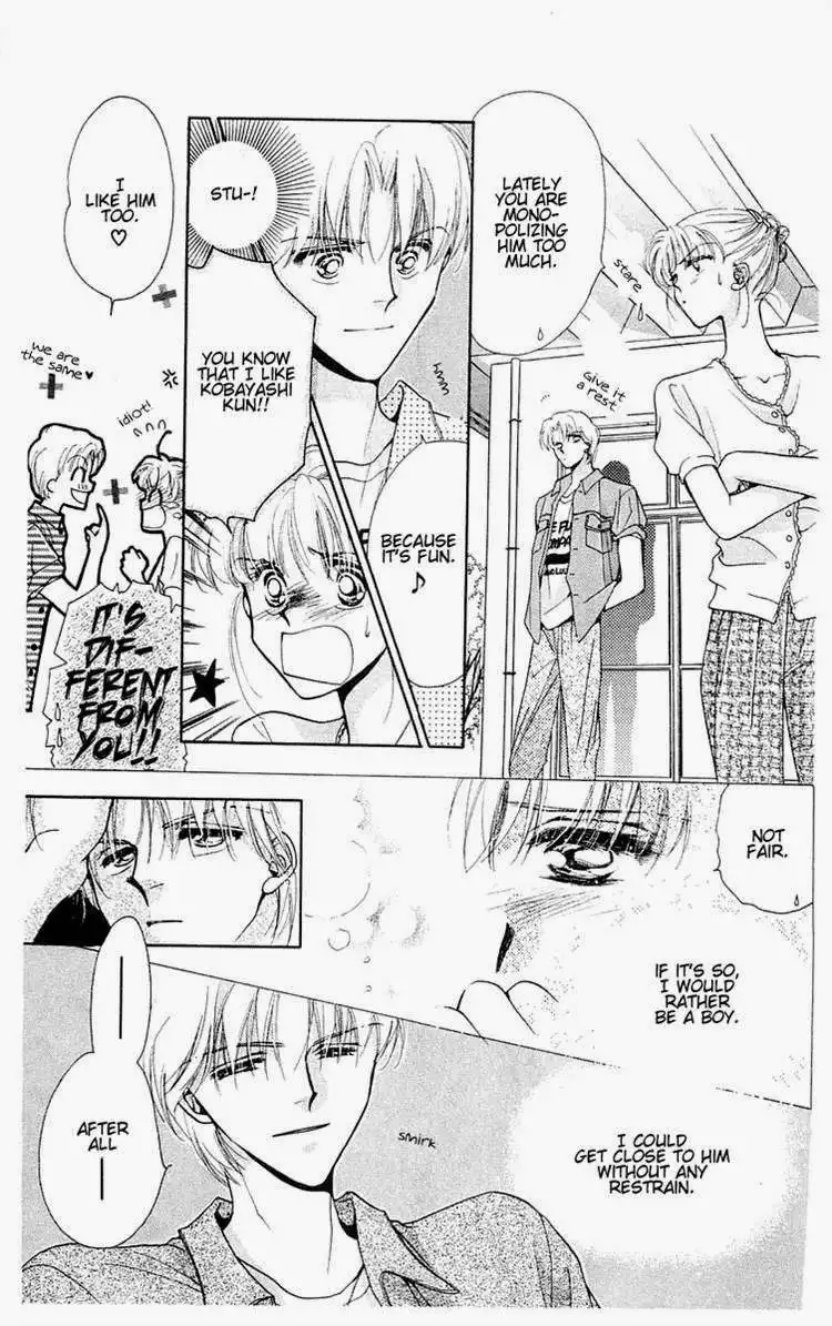 Omake no Kobayashi-kun Chapter 10 23